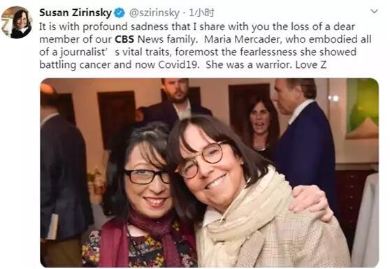 美国资深记者兼制片人因新冠肺炎去世,曾报道戴安娜王妃之死和911恐怖袭击,