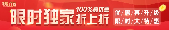 市场成交|3月23日-3月29日厦门二手住宅成交套 环跌16%