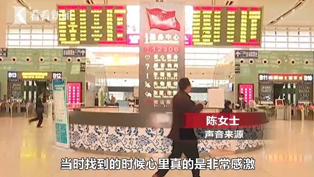 清洁工车站厕所发现手提包 里面竟全是黄金钻石