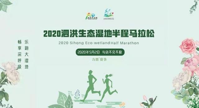 万达体育卖公司应对寒冬 李宁安踏发布19财年财报|跑圈十件事