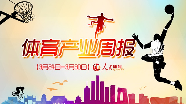 北京冬奥会纪念币今年起陆续发行 田协鼓励省区市小规模办赛