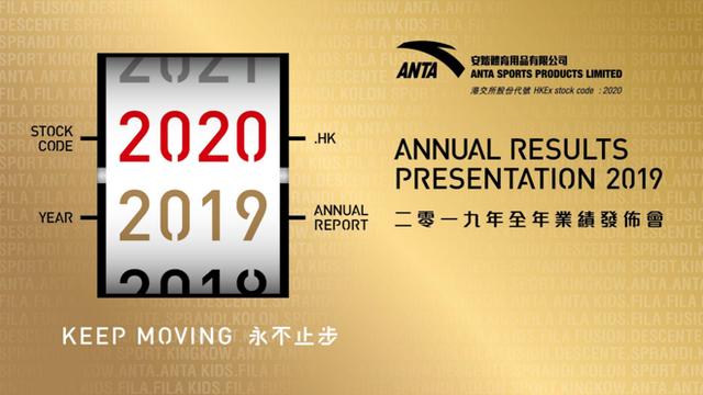 万达体育卖公司应对寒冬 李宁安踏发布19财年财报|跑圈十件事