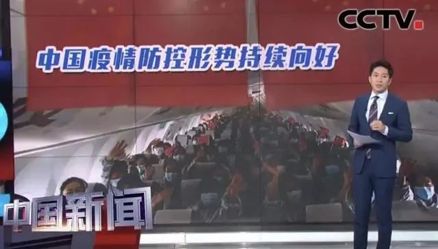 中国外交部:禁外籍入境,国际航线每周限飞!海外确诊破40万