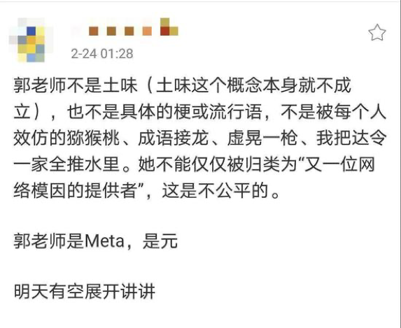 你美你选秀,我丑我直播?
