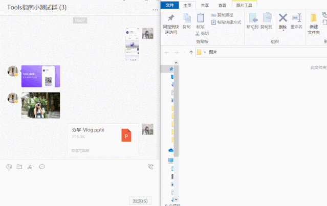 重磅:微信pc端更新了!五大功能升级,网友:只有一个真正实用的!