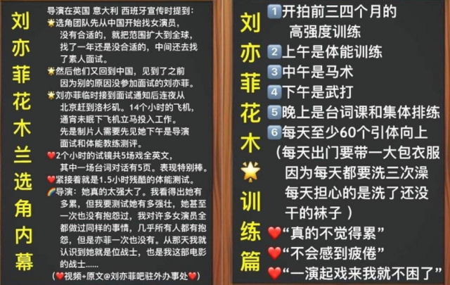 这一届的偶像选秀,底线又被刷新了 这一届的偶像选秀,底线又被刷新了