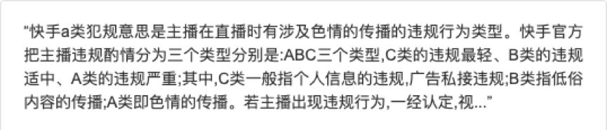 你美你选秀,我丑我直播?