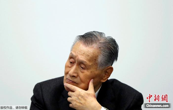 资料图:东京奥组委主席森喜朗。