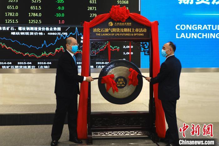 西湖娱乐城- 西湖娱乐城官方网站- 西湖娱乐城APP大连商品交易所