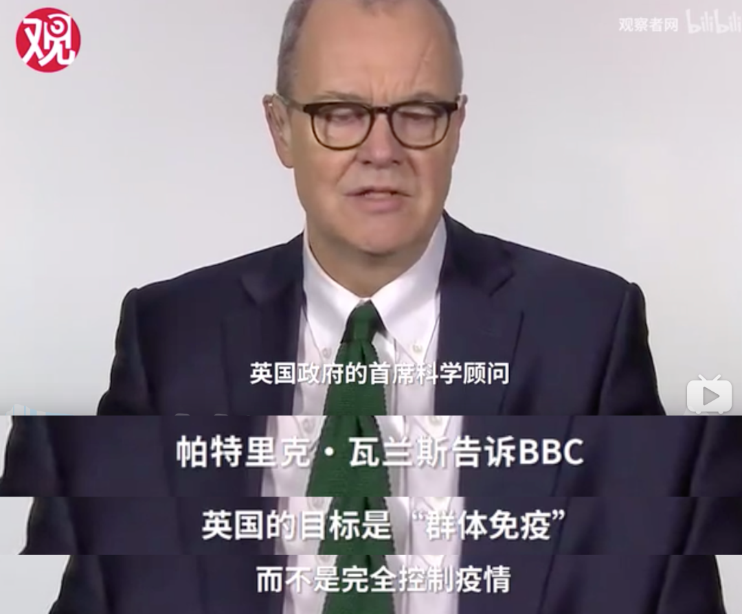 而英国政府的首席科学顾问则表示,英国的目标是"群体免疫.