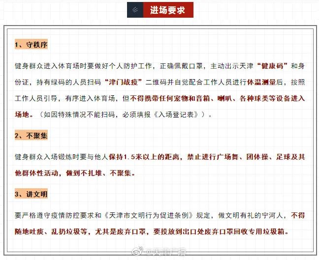 3月30日 | 疫情速读!照片被盗用拼成不雅照,10余名高中女生报警!作案者竟是……