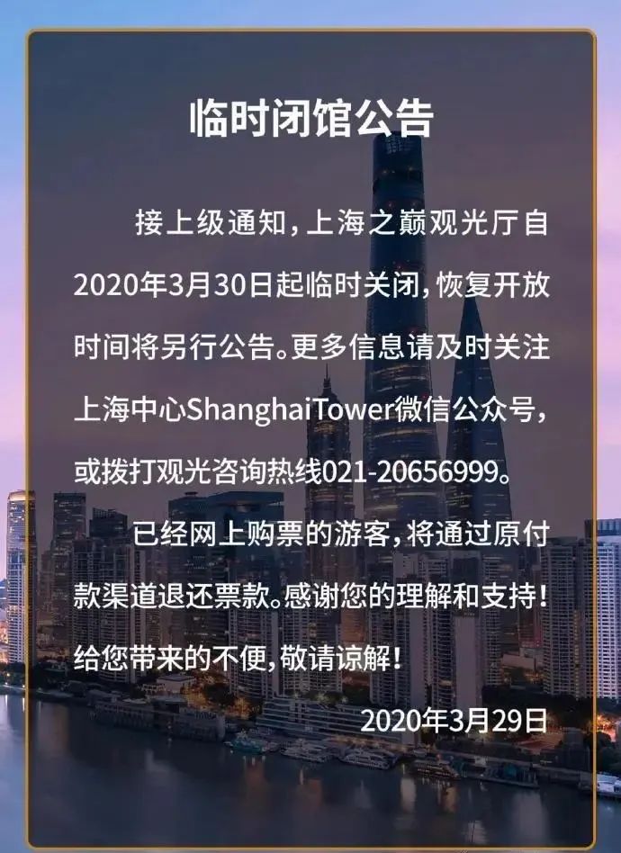 3月30日 | 疫情速读!照片被盗用拼成不雅照,10余名高中女生报警!作案者竟是……