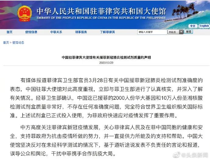 3月30日 | 疫情速读!照片被盗用拼成不雅照,10余名高中女生报警!作案者竟是……