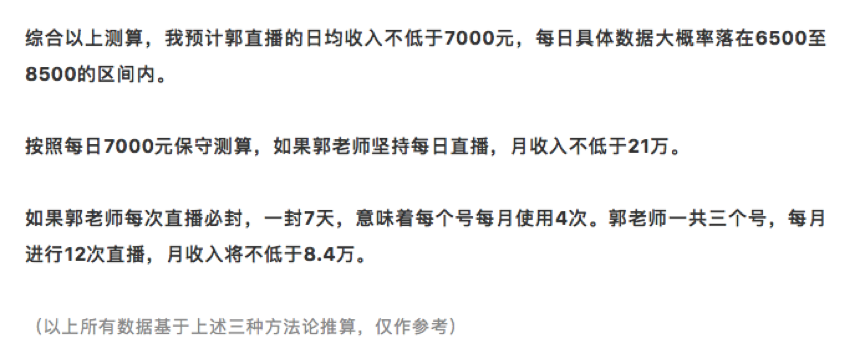你美你选秀,我丑我直播?