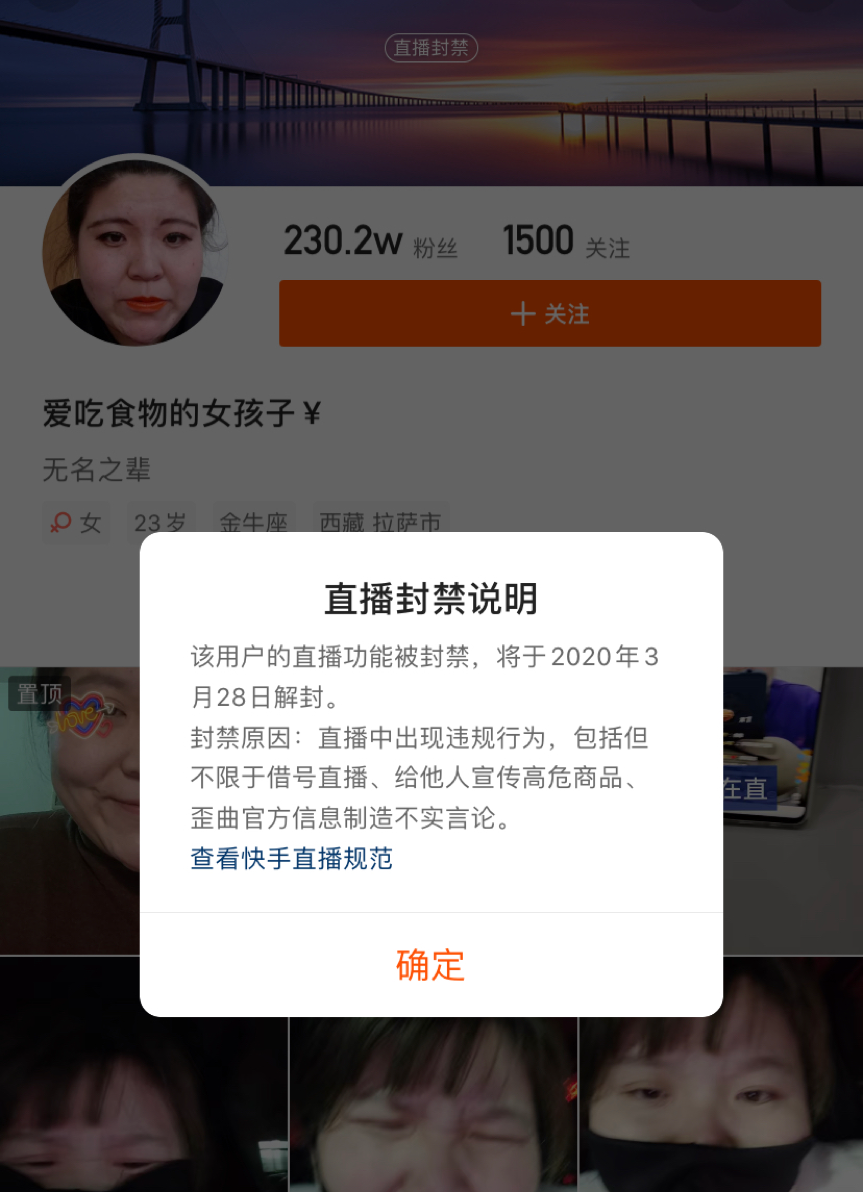 你美你选秀,我丑我直播?