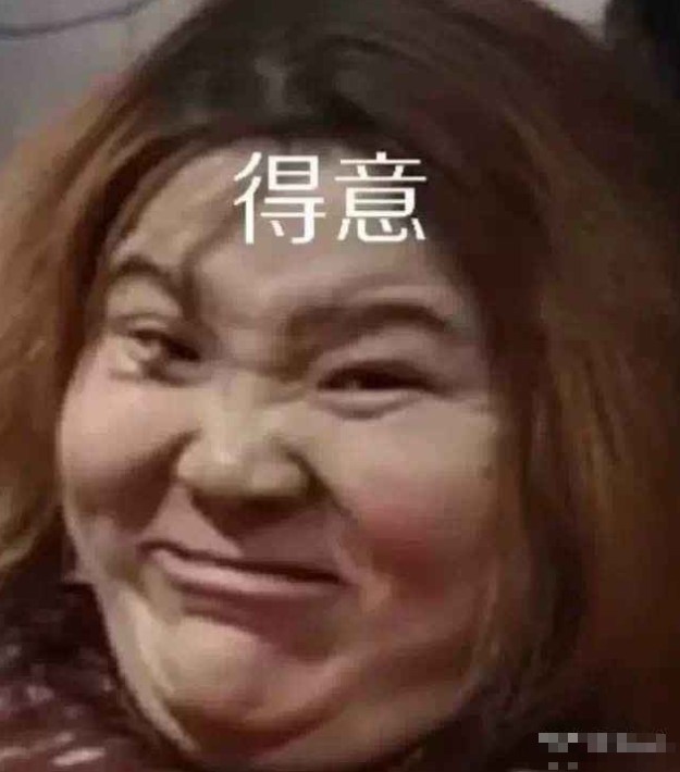 抖音30亿流量网红,直播打架都能上热搜!