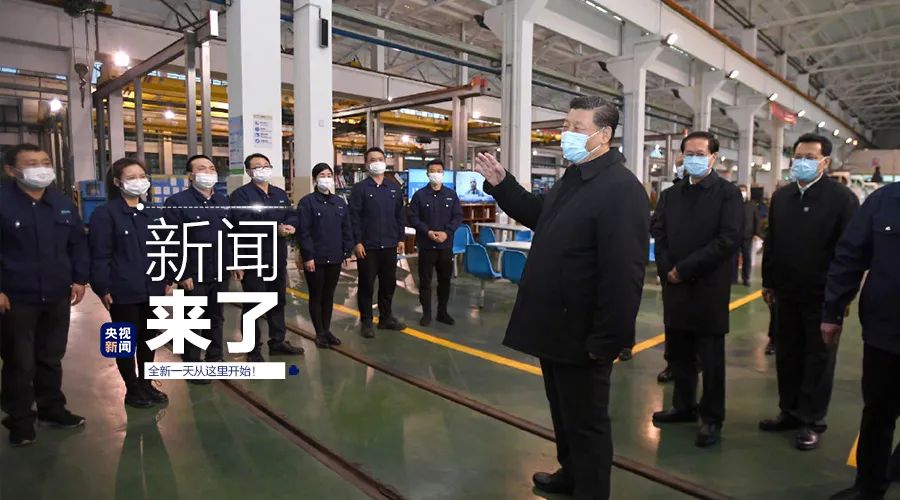 早啊!新闻来了〔2020.03.30〕