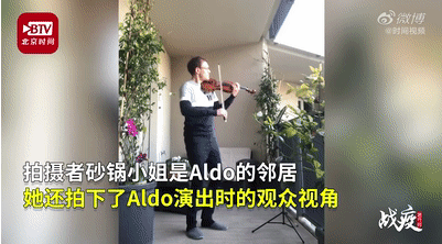音乐家在意大利一阳台上弹梁祝:谢谢中国的支持