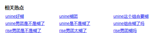 这一届的偶像选秀,底线又被刷新了 这一届的偶像选秀,底线又被刷新了