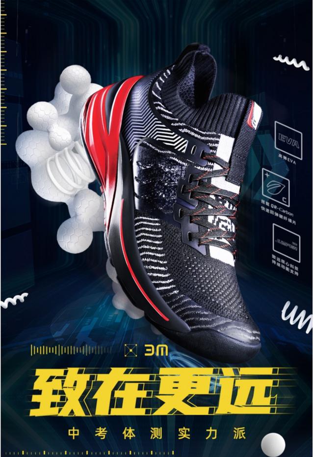 万达体育卖公司应对寒冬 李宁安踏发布19财年财报|跑圈十件事