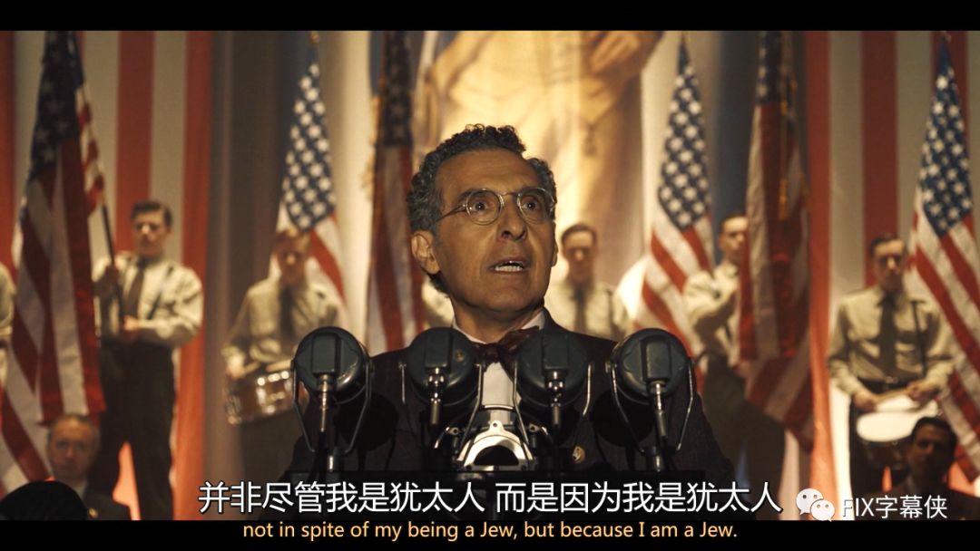 纳粹上台,美国加入邪恶轴心,你怕了吗?
