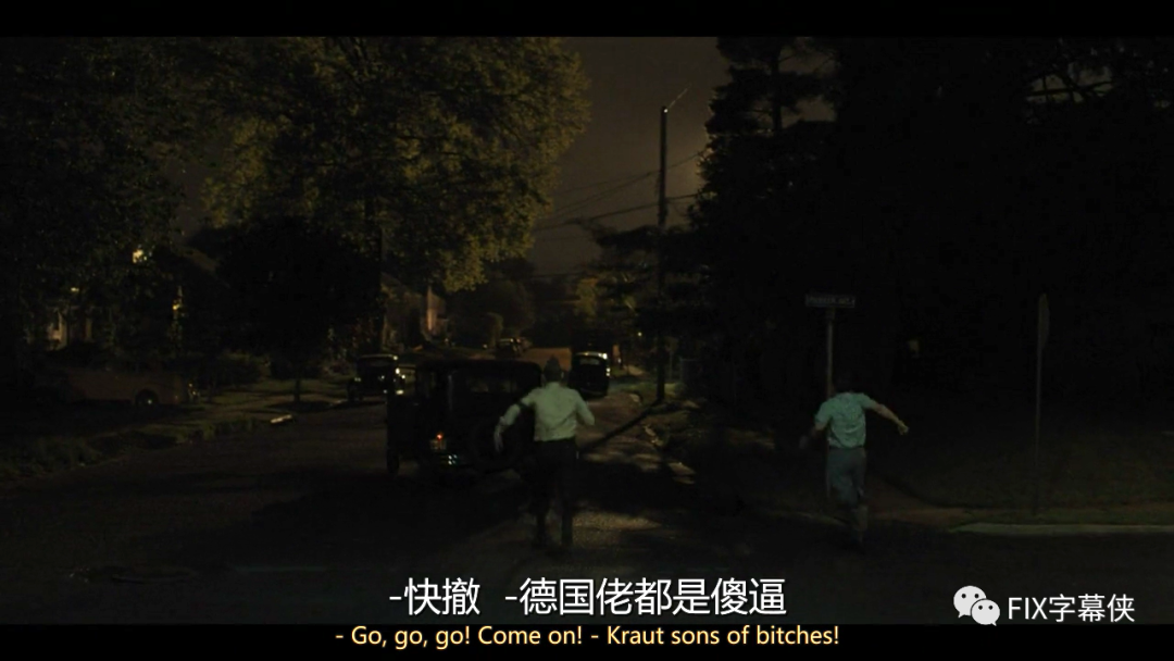 纳粹上台,美国加入邪恶轴心,你怕了吗?