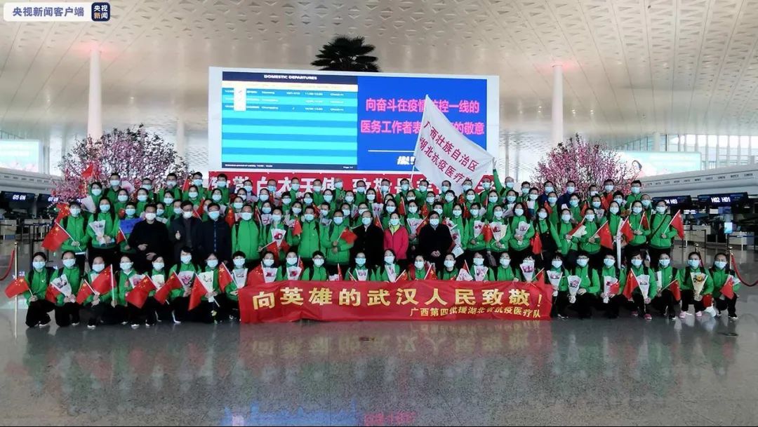 早啊!新闻来了〔2020.03.30〕
