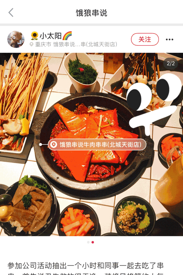 横空出世霸屏必吃榜的“串说”来啦!饿狼们快进狼窝吃串串,戳进来内有福利哦~