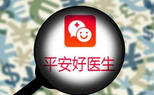 互医平台打通医保在线支付,互联网医疗纳入医保迈出实质性一步
