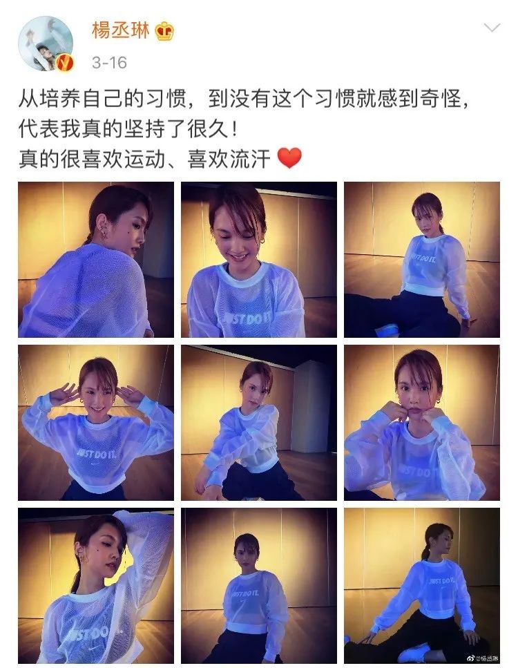 杨幂又来炫腹了,女明星难道都是躺着就能瘦吗?