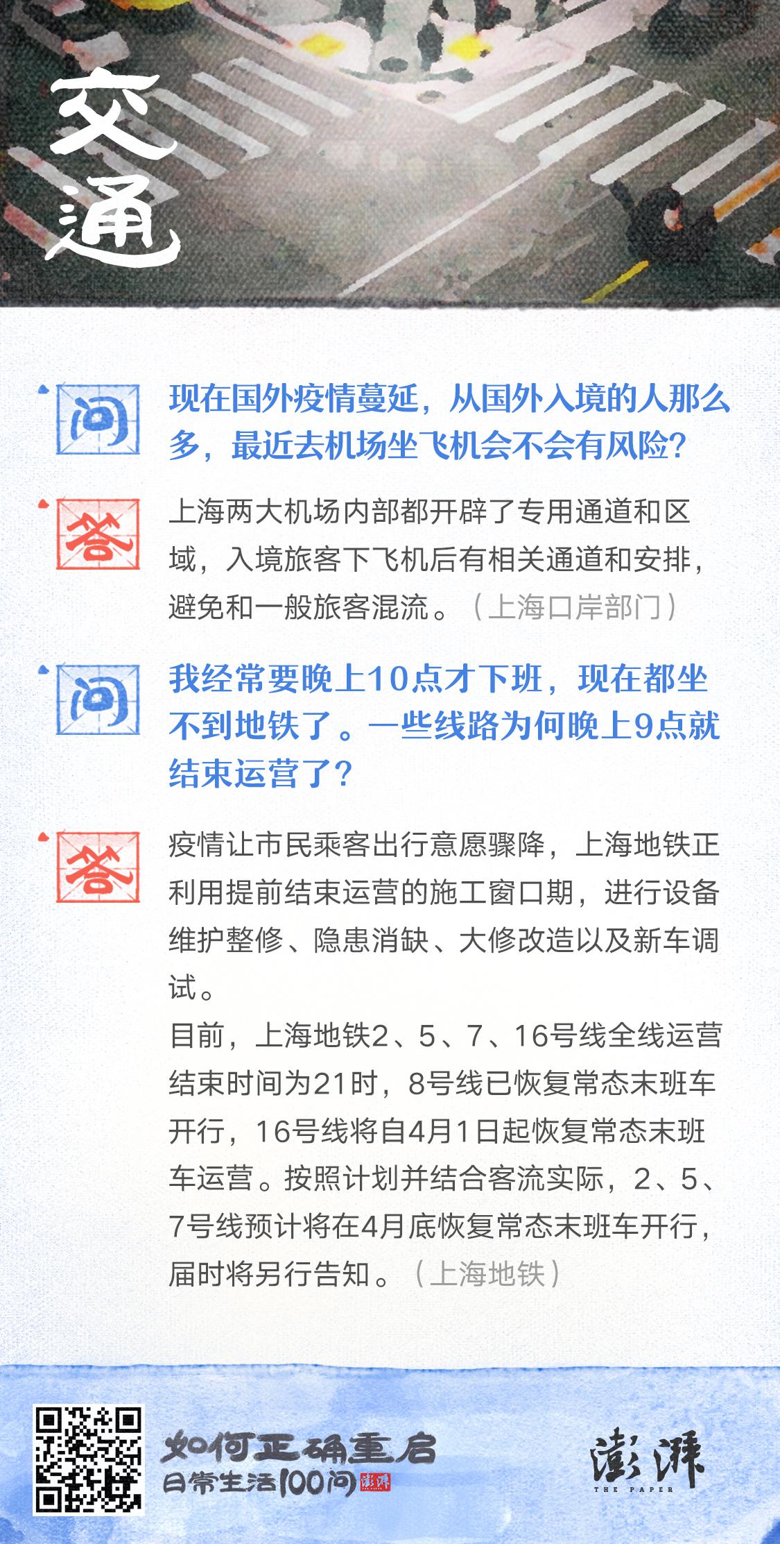 张婧冉 设计