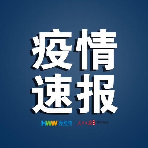 印度新增6例新冠肺炎去世病例:曾一起参加宗教聚会