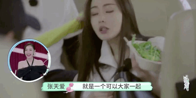 杨幂又来炫腹了,女明星难道都是躺着就能瘦吗?
