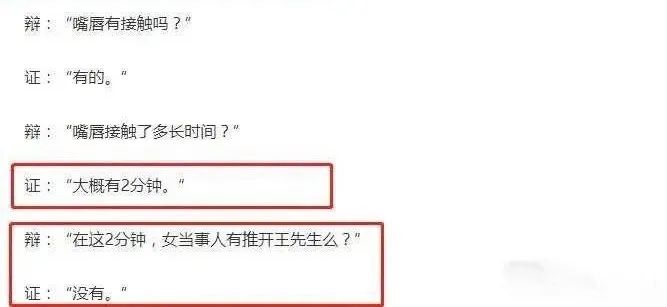 妈嘞,高云翔事件真相我们扒出来了,感觉在看小H片!!