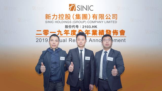 年报点评｜新力控股：新登陆 力证强