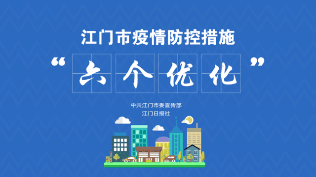最新！教育部再发通知！事关开学后的作业和教学|疫情|教育教学|新冠肺炎_新浪新闻