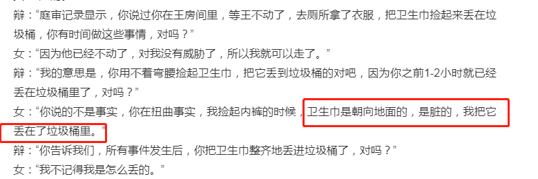 妈嘞,高云翔事件真相我们扒出来了,感觉在看小H片!!