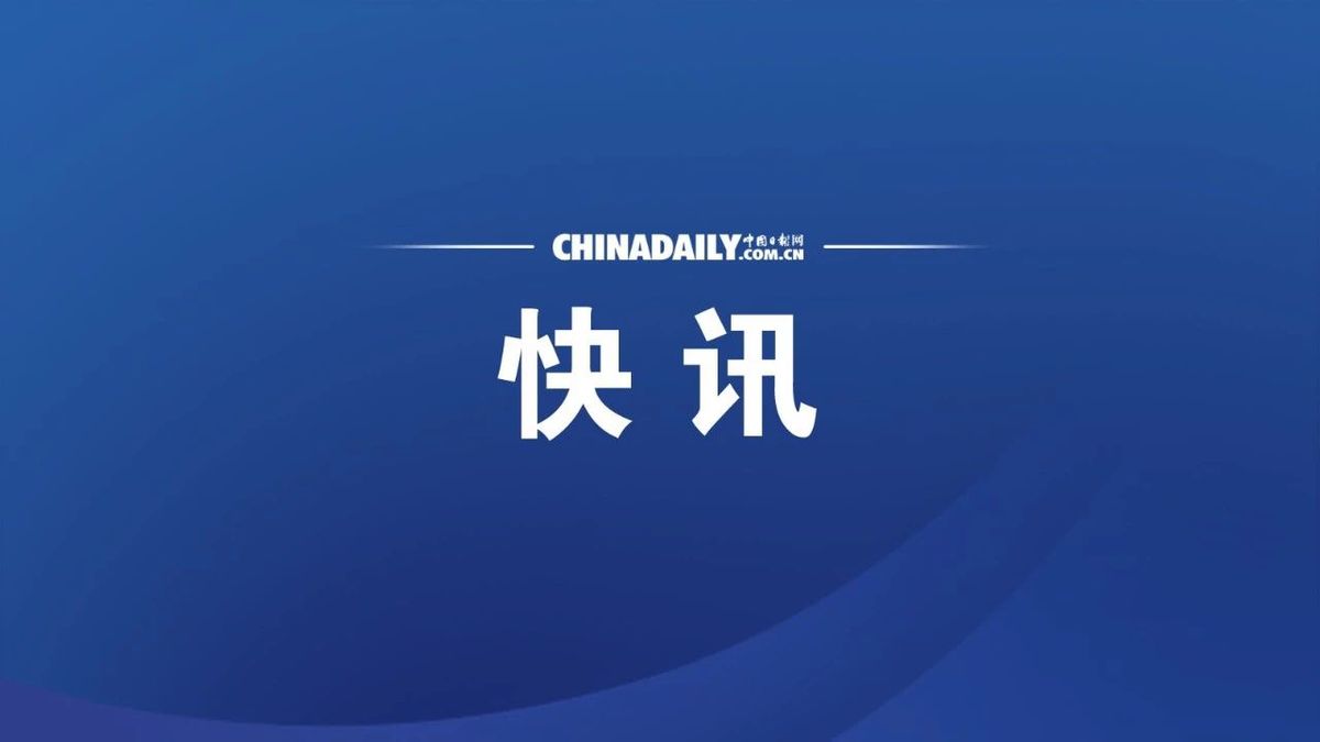 科技新闻报道 ba00-irpunah6766783.jpg