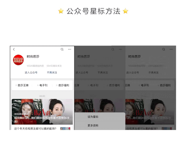 杨幂又来炫腹了,女明星难道都是躺着就能瘦吗?
