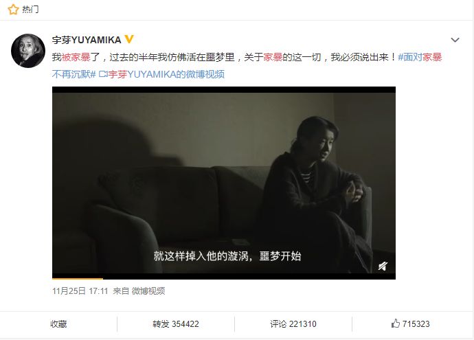 上海26岁富二代烧别墅杀孕妻:她原本有三次活命的机会