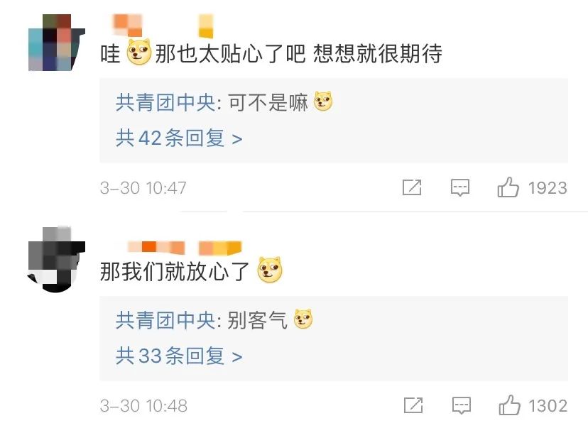 ▲微博截图