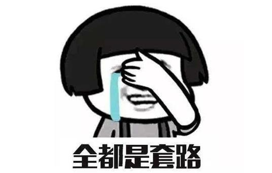 妈嘞,高云翔事件真相我们扒出来了,感觉在看小H片!!