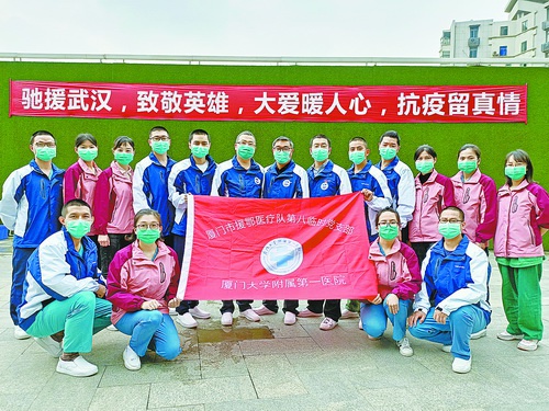 【战疫英雄谱】在最危险的战场 谱写“一院人”最动人的华章