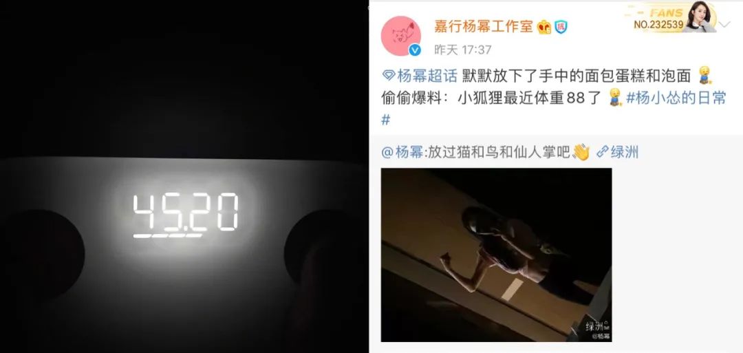 杨幂又来炫腹了,女明星难道都是躺着就能瘦吗?