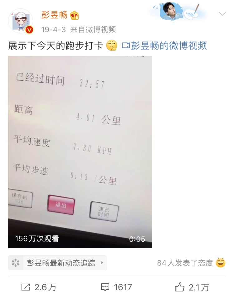 杨幂又来炫腹了,女明星难道都是躺着就能瘦吗?