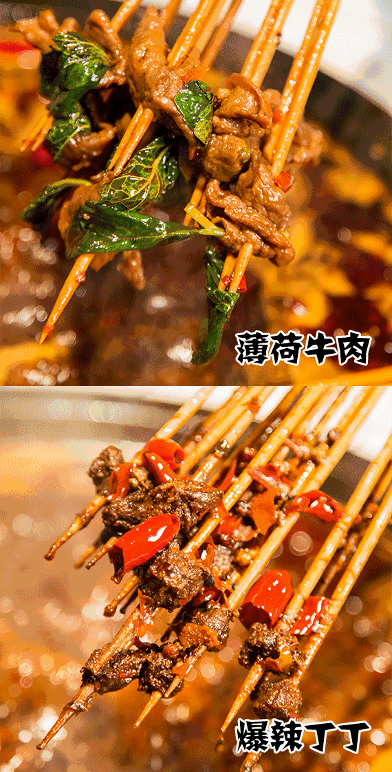 横空出世霸屏必吃榜的“串说”来啦!饿狼们快进狼窝吃串串,戳进来内有福利哦~