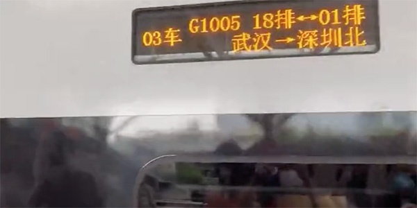 武汉“解封”:重启首日,G1005次列车上的武汉人