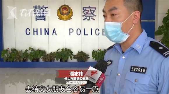 他诈骗15万买车去相亲 正在浪漫时“翻车”了