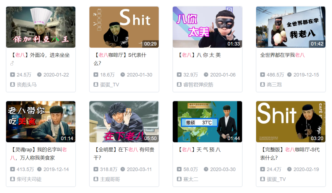 土味与抽象,是中国垮掉一代的“新文化运动”