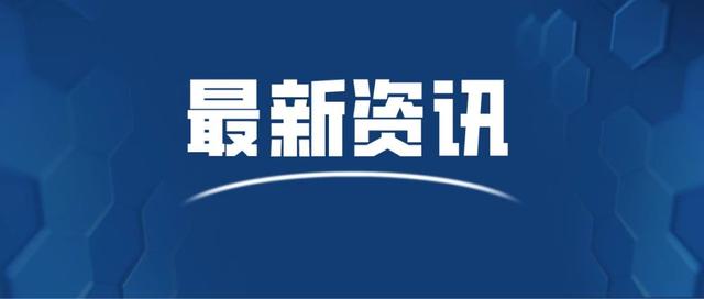 安康:市场监管局迅速贯彻落实省药监局关于全面加强疫情防控医疗器械产品质量监管工作专题视频会议精神